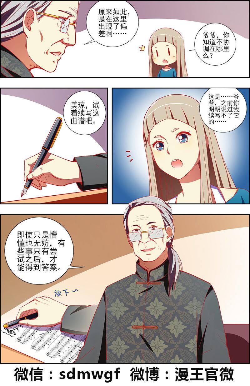 今天开始做明星九话：我的弟弟姐姐脑子有坑（15）