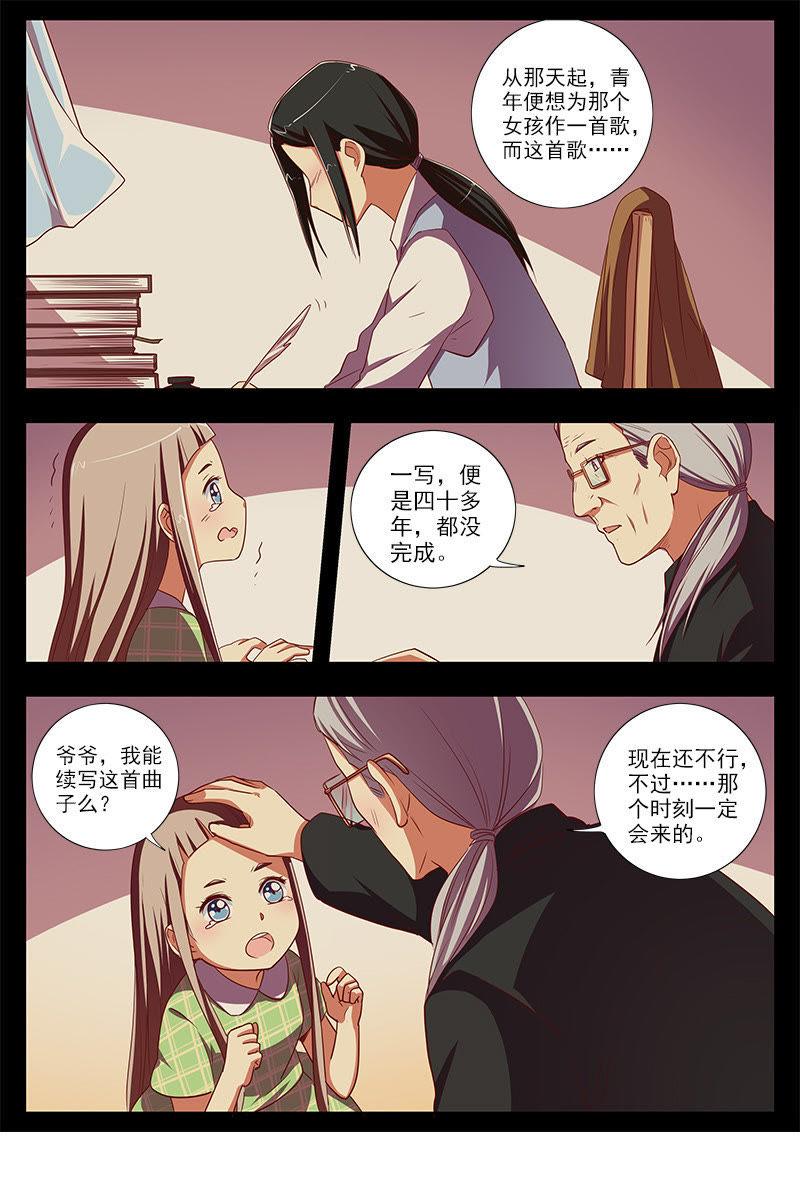 今天开始做明星九话：我的弟弟姐姐脑子有坑（17）