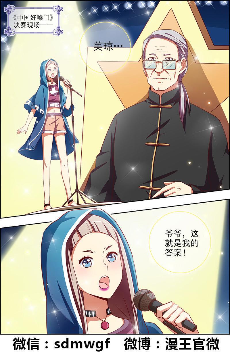 今天开始做明星九话：我的弟弟姐姐脑子有坑（17）