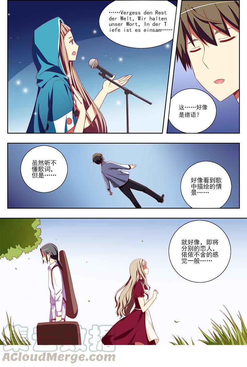 今天开始做明星九话：我的弟弟姐姐脑子有坑（18）