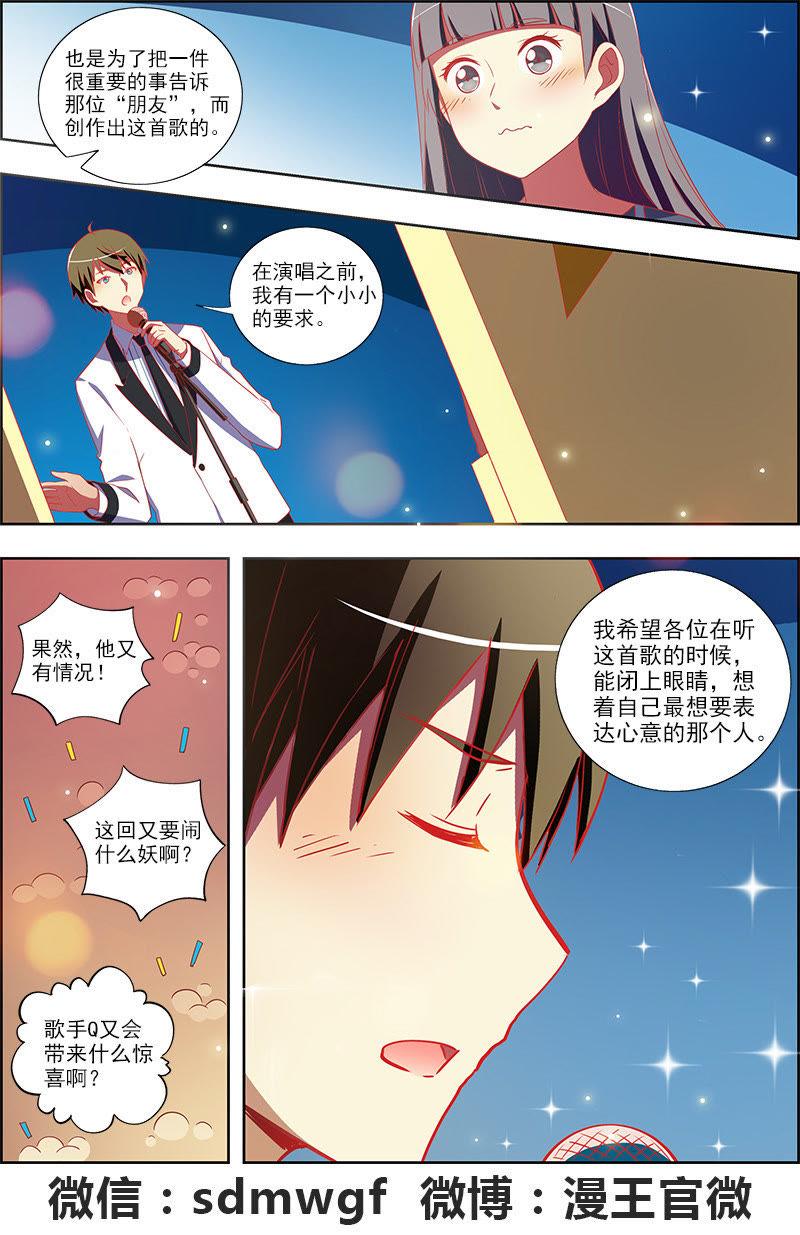 今天开始做明星九话：我的弟弟姐姐脑子有坑（18）