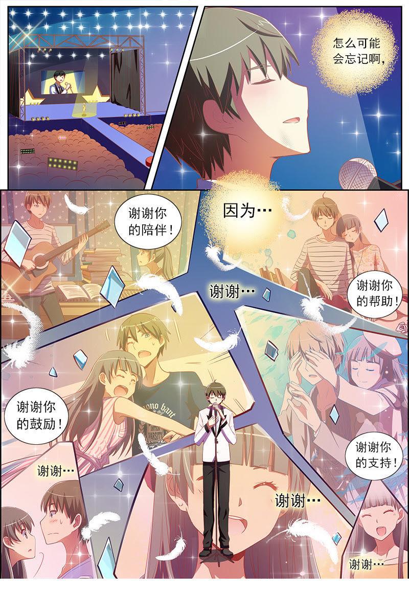 今天开始做明星十话：阳光总在风雨后（1）