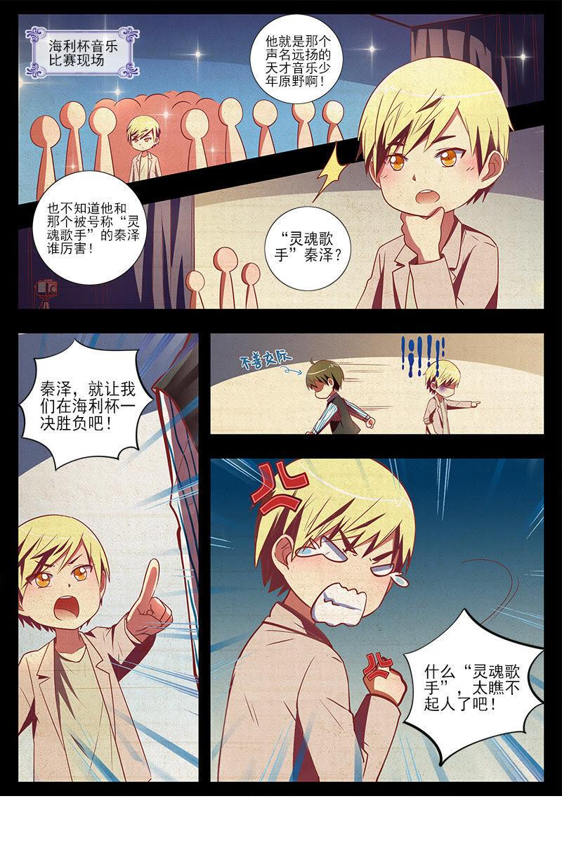 今天开始做明星十话：阳光总在风雨后（1）