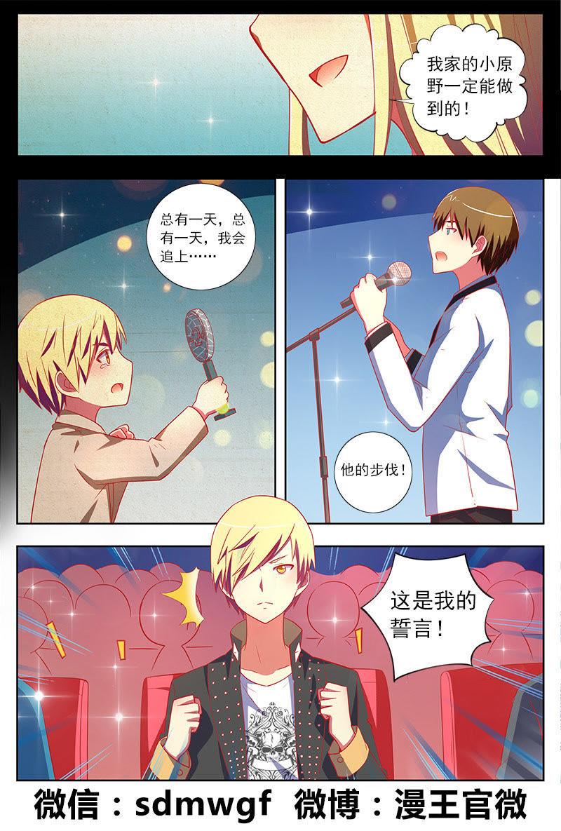 今天开始做明星十话：阳光总在风雨后（1）