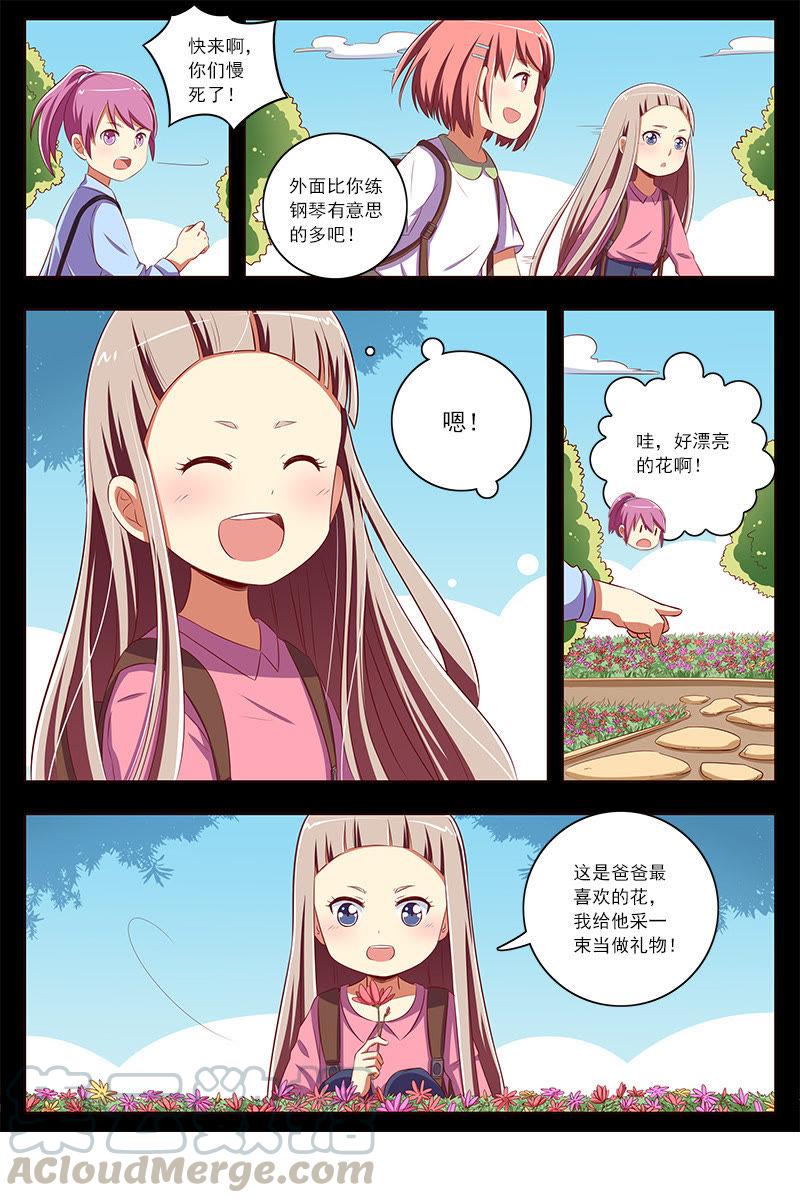 今天开始做明星十话：阳光总在风雨后（2）