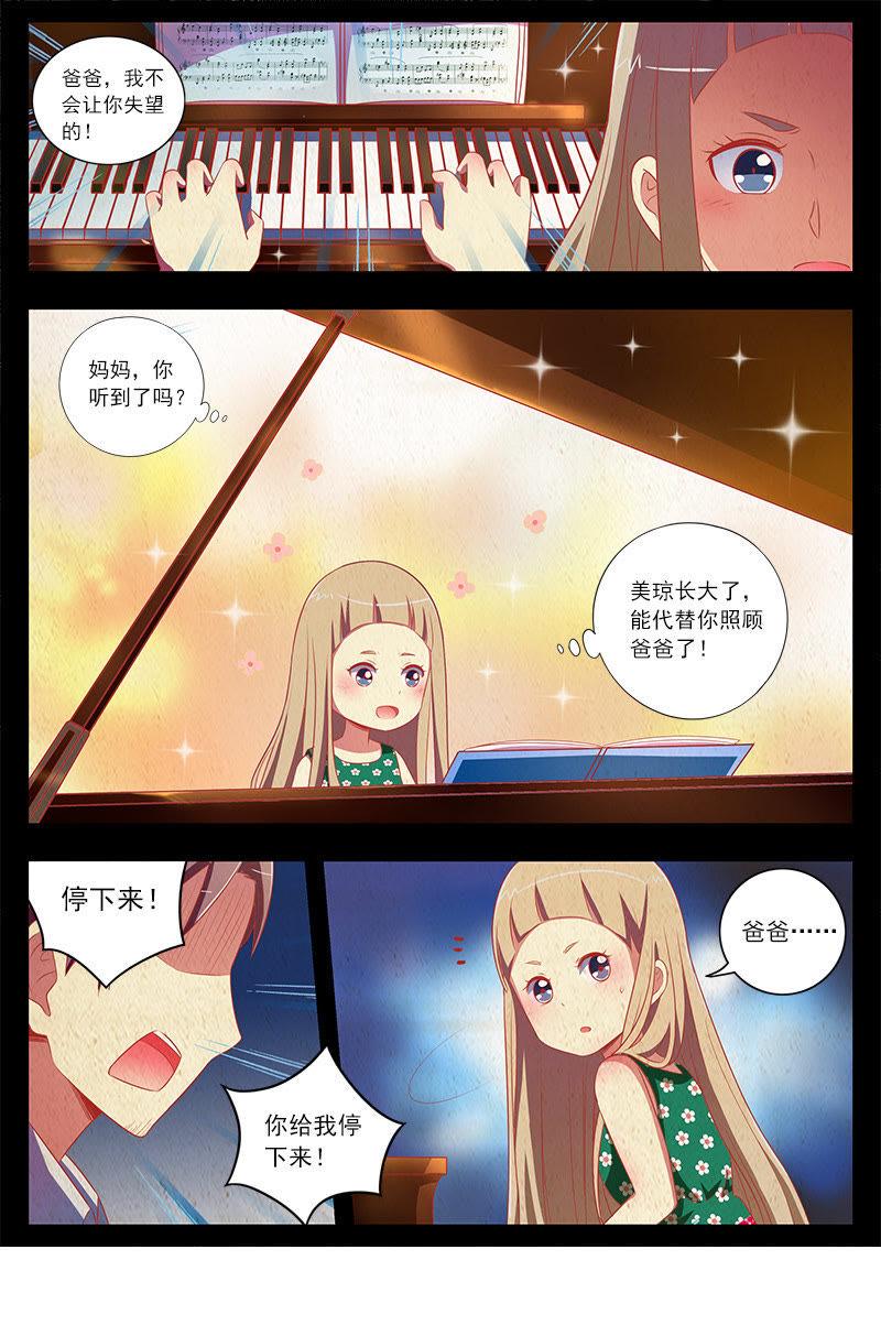 今天开始做明星十话：阳光总在风雨后（2）