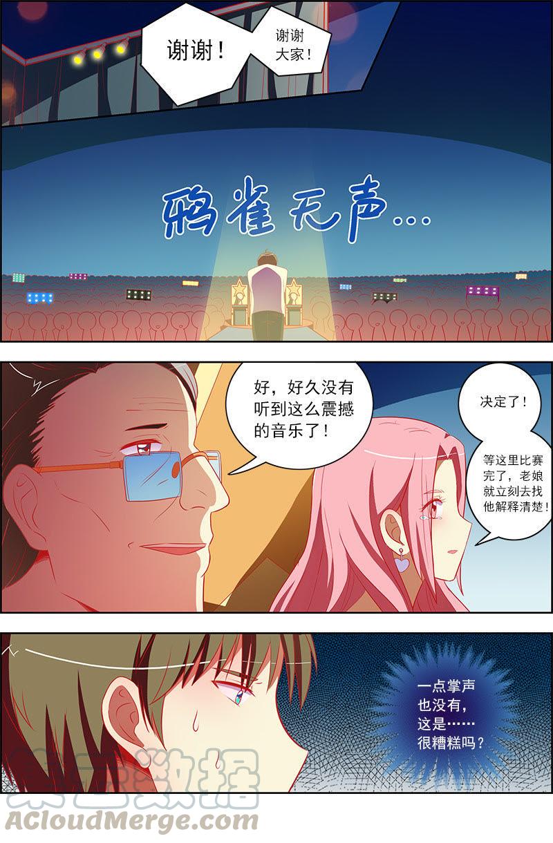 今天开始做明星十话：阳光总在风雨后（3）