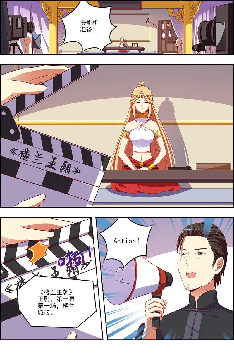 今天开始做明星十话：阳光总在风雨后（4）