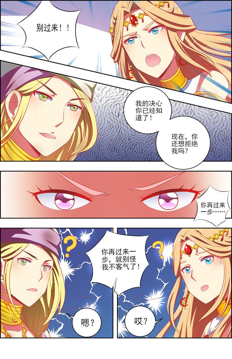 今天开始做明星十话：阳光总在风雨后（5）