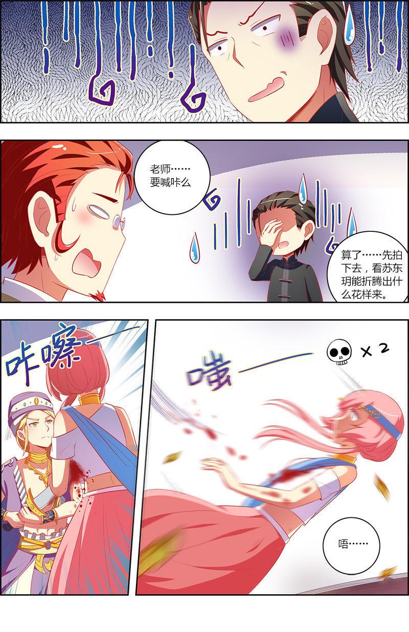 今天开始做明星十话：阳光总在风雨后（5）