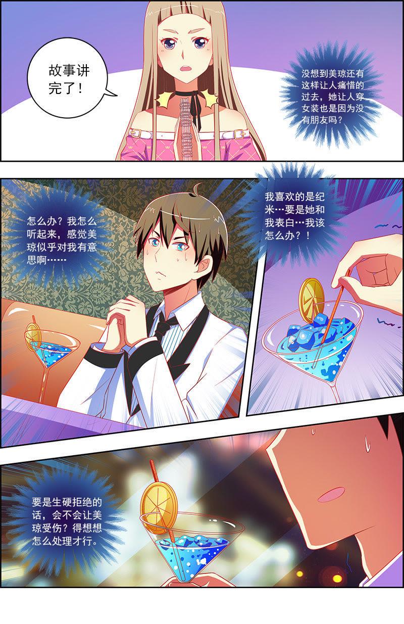 今天开始做明星十话：阳光总在风雨后（7）