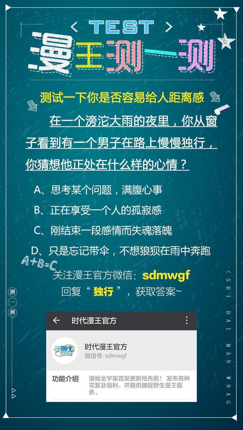 今天开始做明星十话：阳光总在风雨后（9）