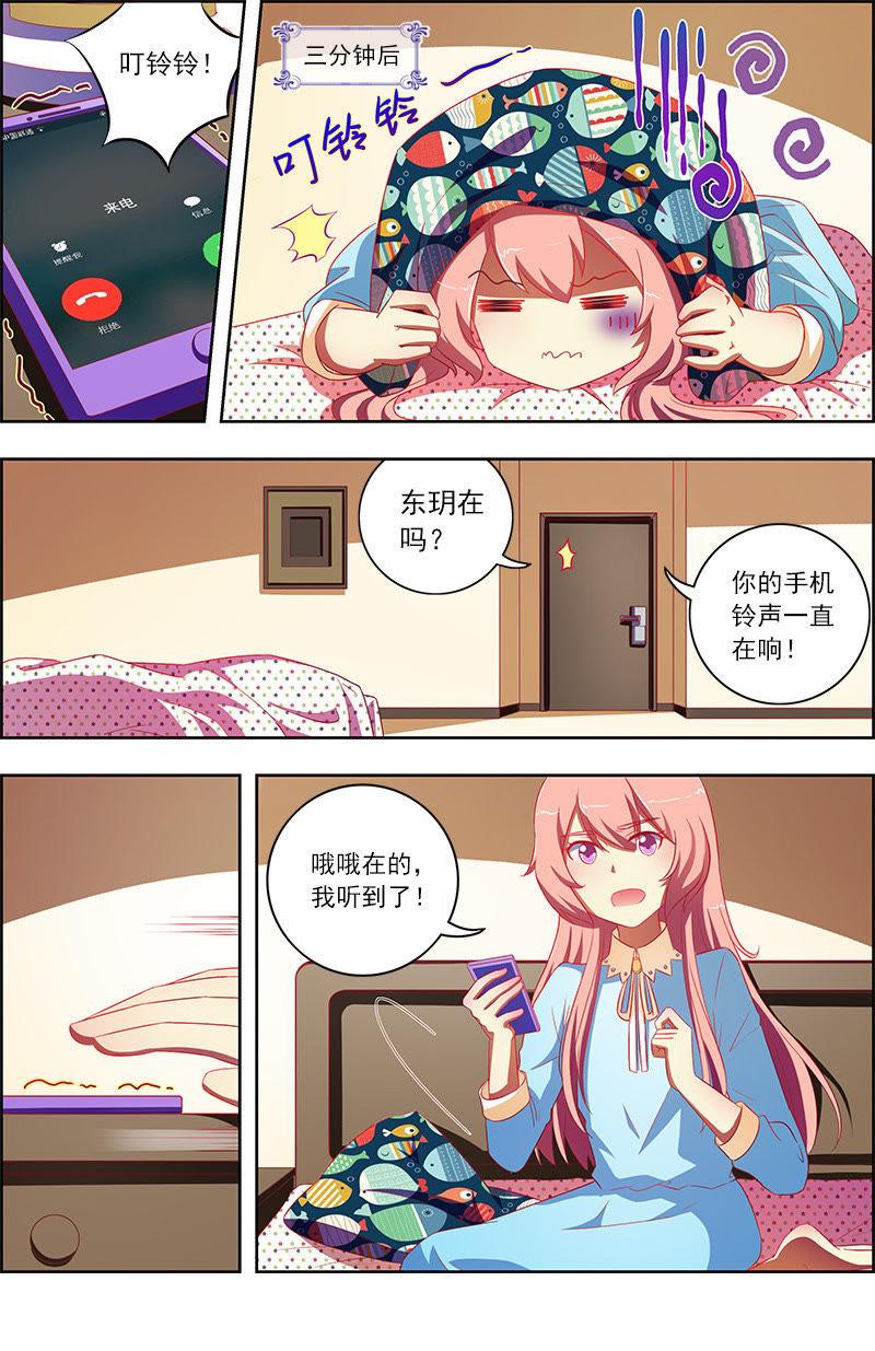 今天开始做明星十话：阳光总在风雨后（10）