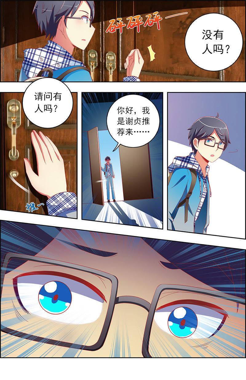 今天开始做明星十话：阳光总在风雨后（14）