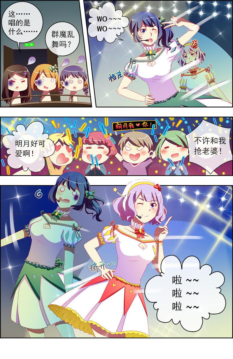 今天开始做明星十话：阳光总在风雨后（15）