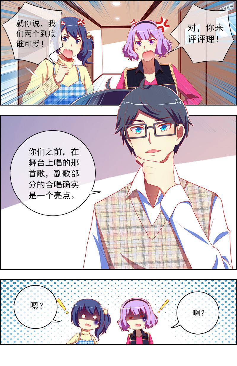 今天开始做明星十话：阳光总在风雨后（16）