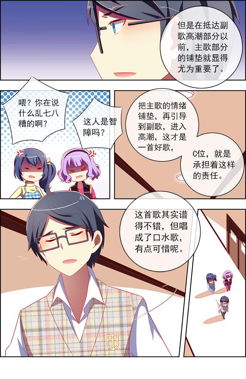 今天开始做明星十话：阳光总在风雨后（16）