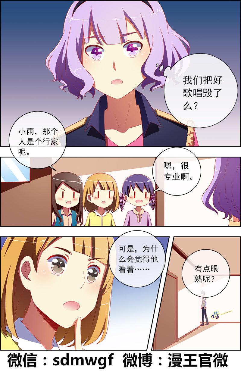 今天开始做明星十话：阳光总在风雨后（16）