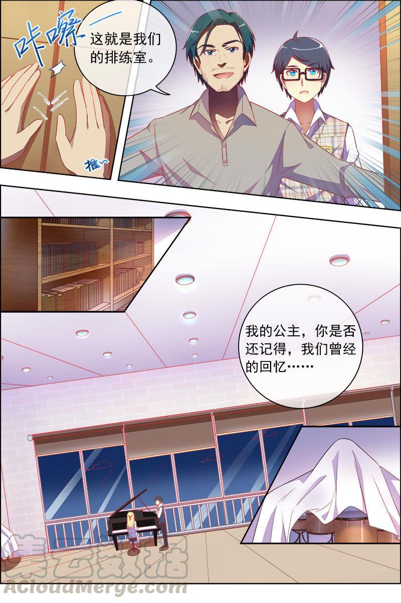 今天开始做明星十话：阳光总在风雨后（17）