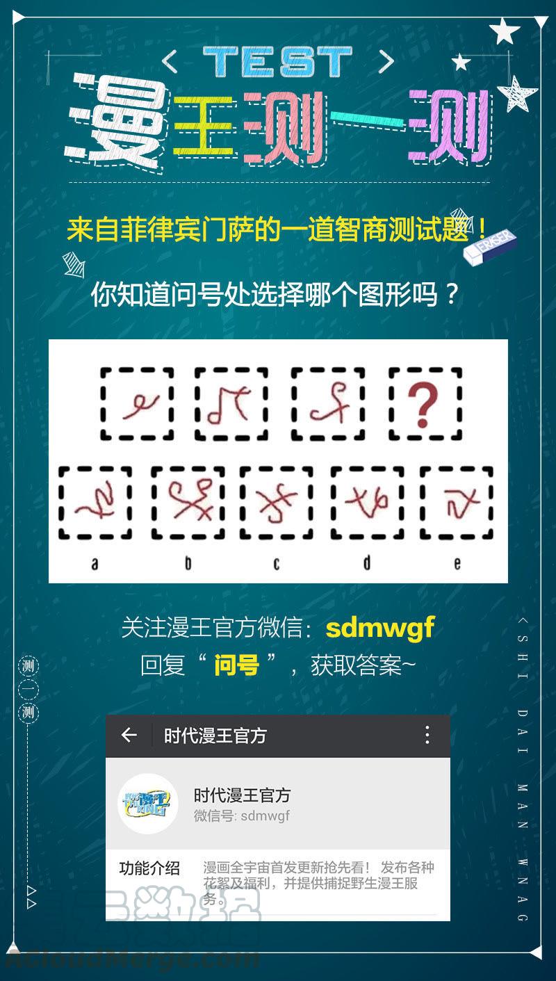 今天开始做明星十一话：黑天鹅之舞（5）