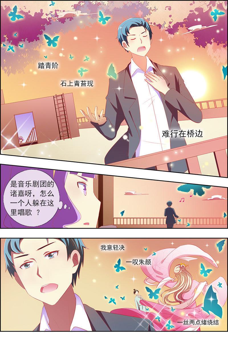 今天开始做明星十一话：黑天鹅之舞（5）