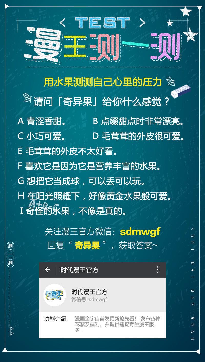 今天开始做明星十一话：黑天鹅之舞（5）