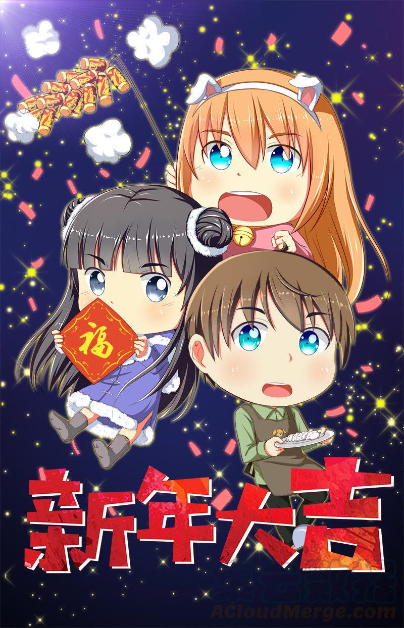今天开始做明星十一话：黑天鹅之舞（11）