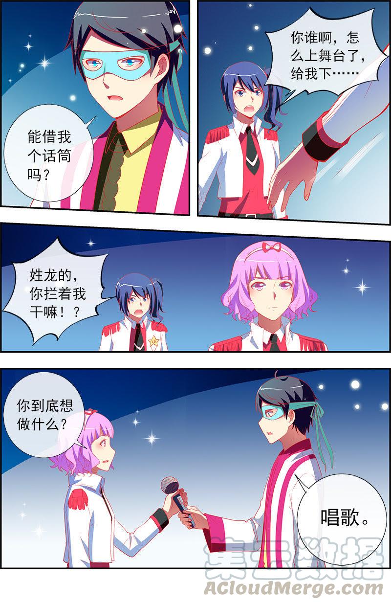 今天开始做明星十一话：黑天鹅之舞（11）
