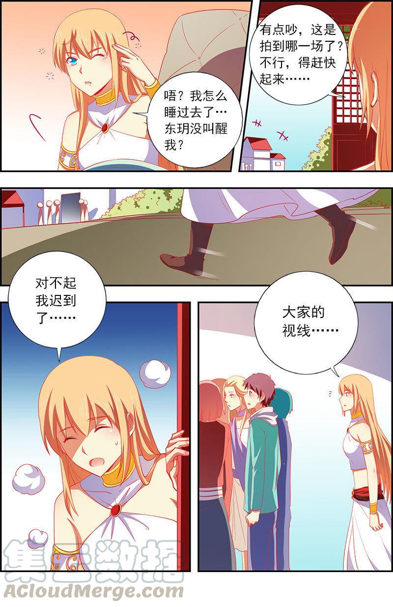 今天开始做明星11话 黑天鹅之舞（15）