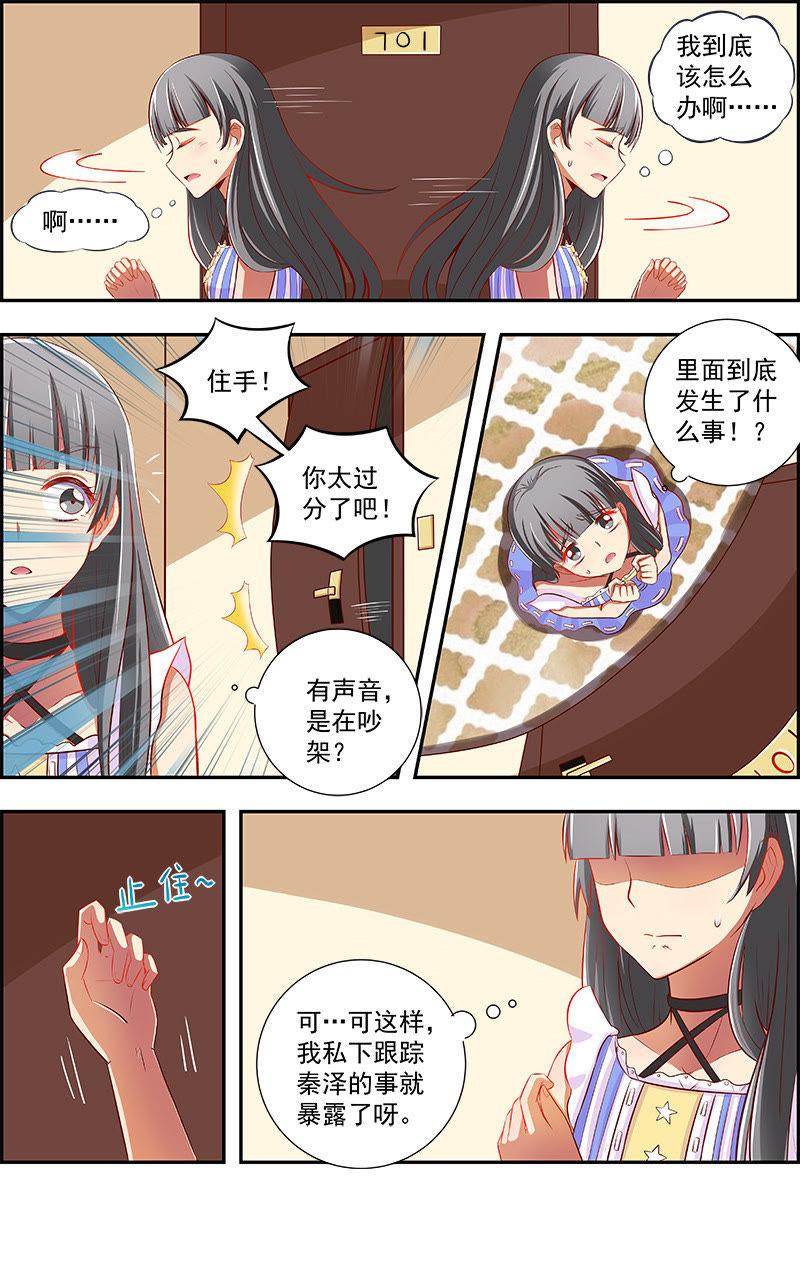 今天开始做明星12话 远方的来客（10）