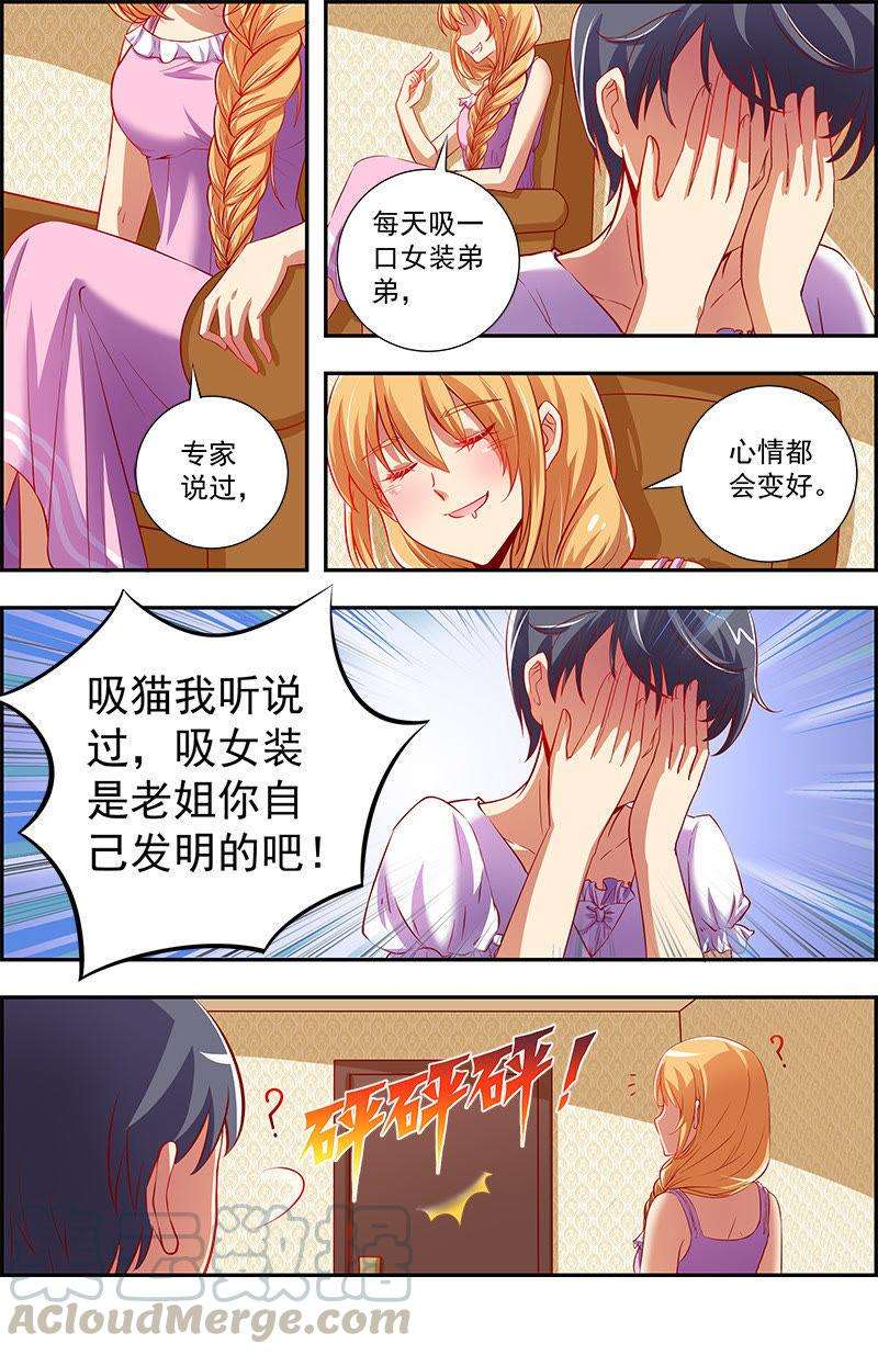 今天开始做明星12话 远方的来客（10）