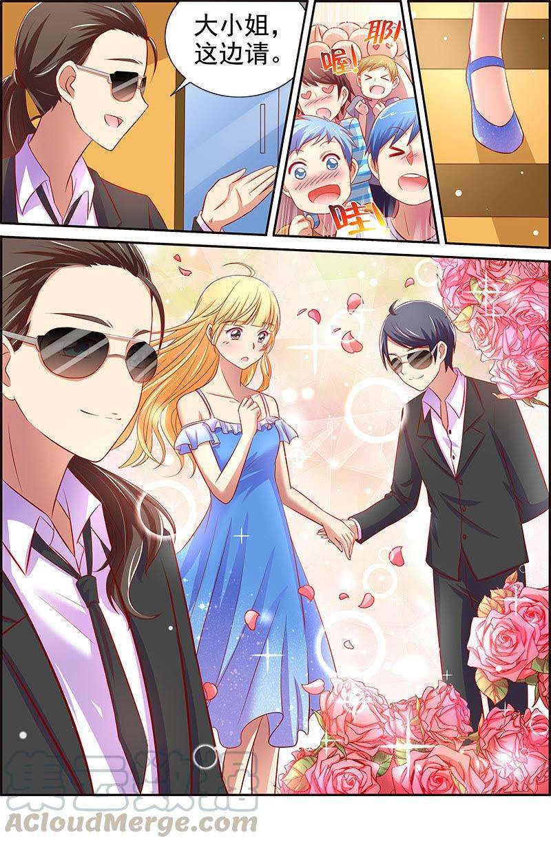 今天开始做明星12话 远方的来客（11） 2