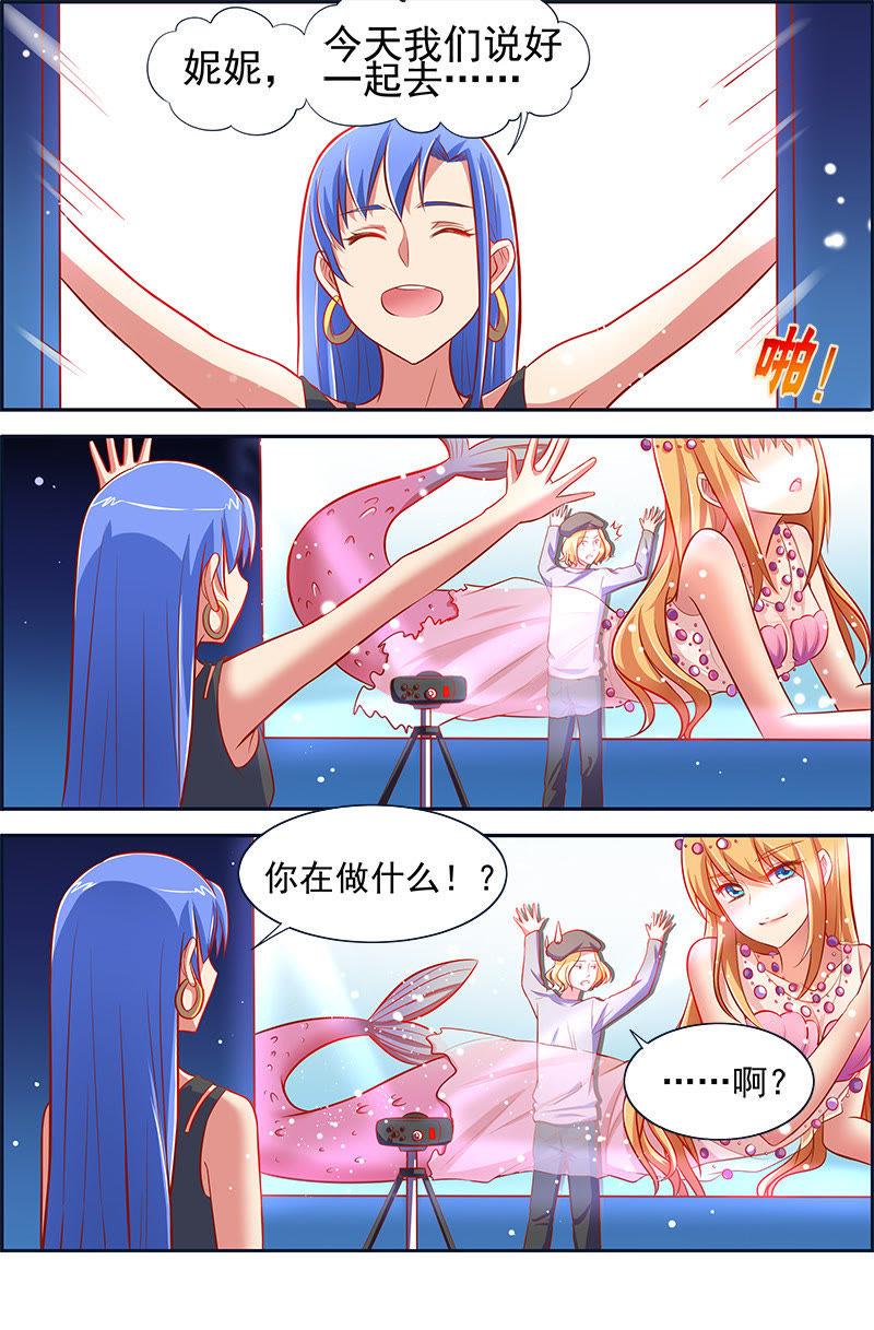 今天开始做明星12话 远方的来客（13）