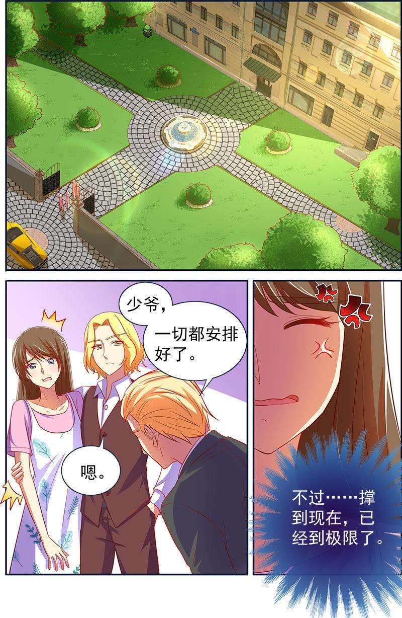 今天开始做明星12话 远方的来客（16）