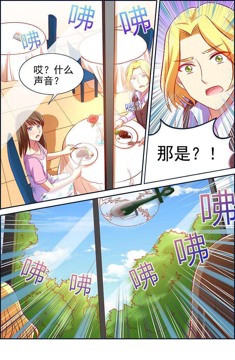今天开始做明星12话 远方的来客（16）