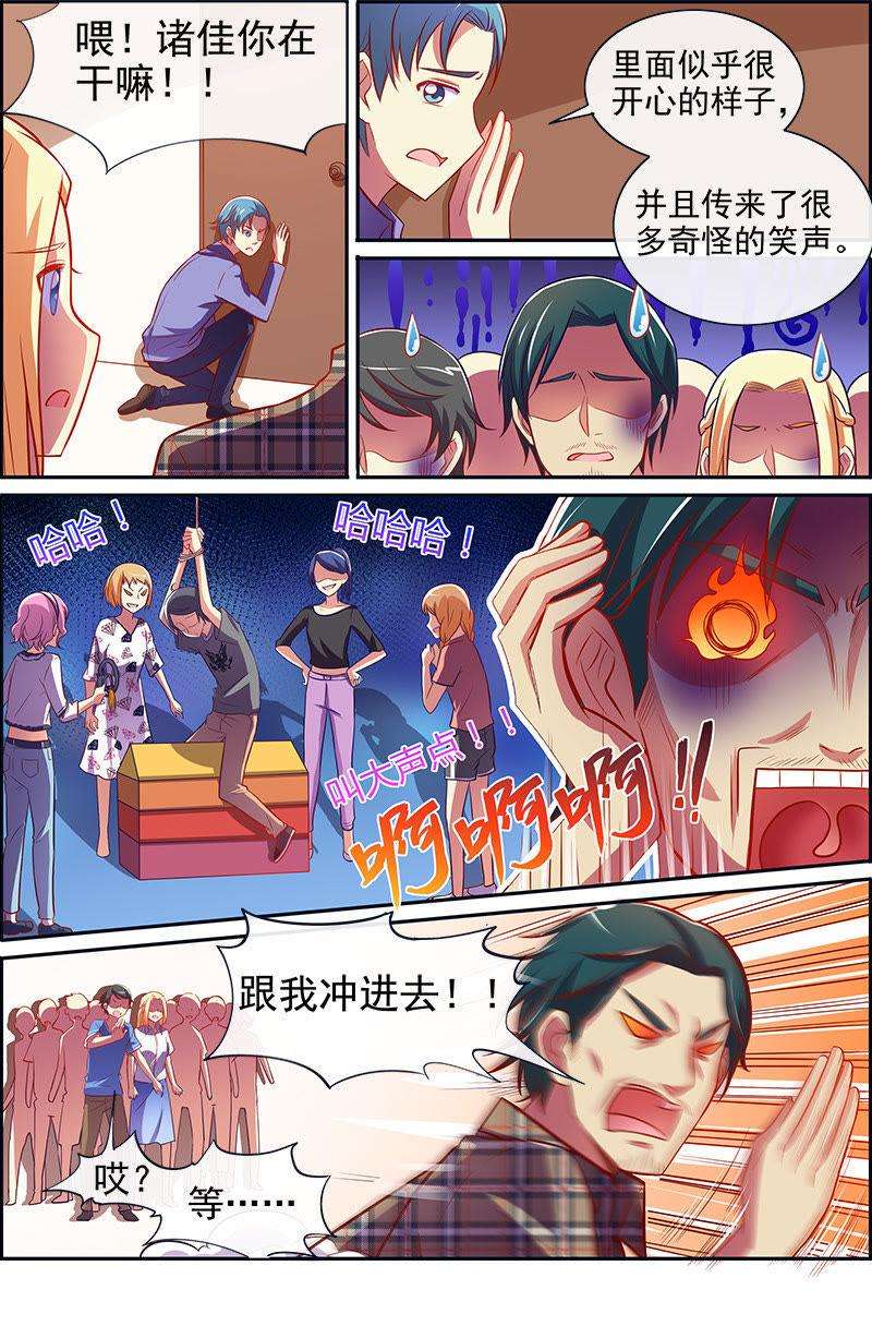 今天开始做明星十三话：变装大作战（1）