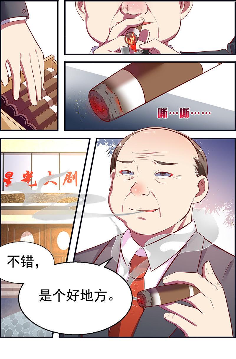 今天开始做明星十三话：变装大作战（5）