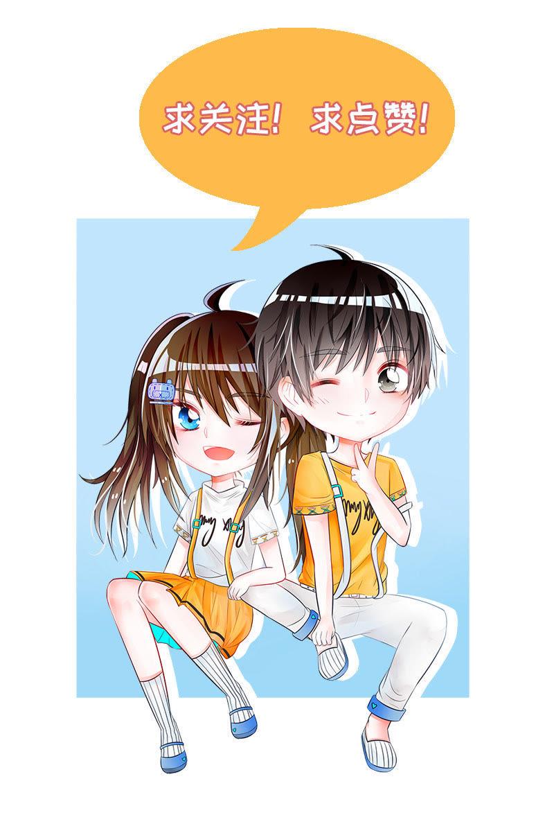 今天开始做明星十三话：变装大作战（6）