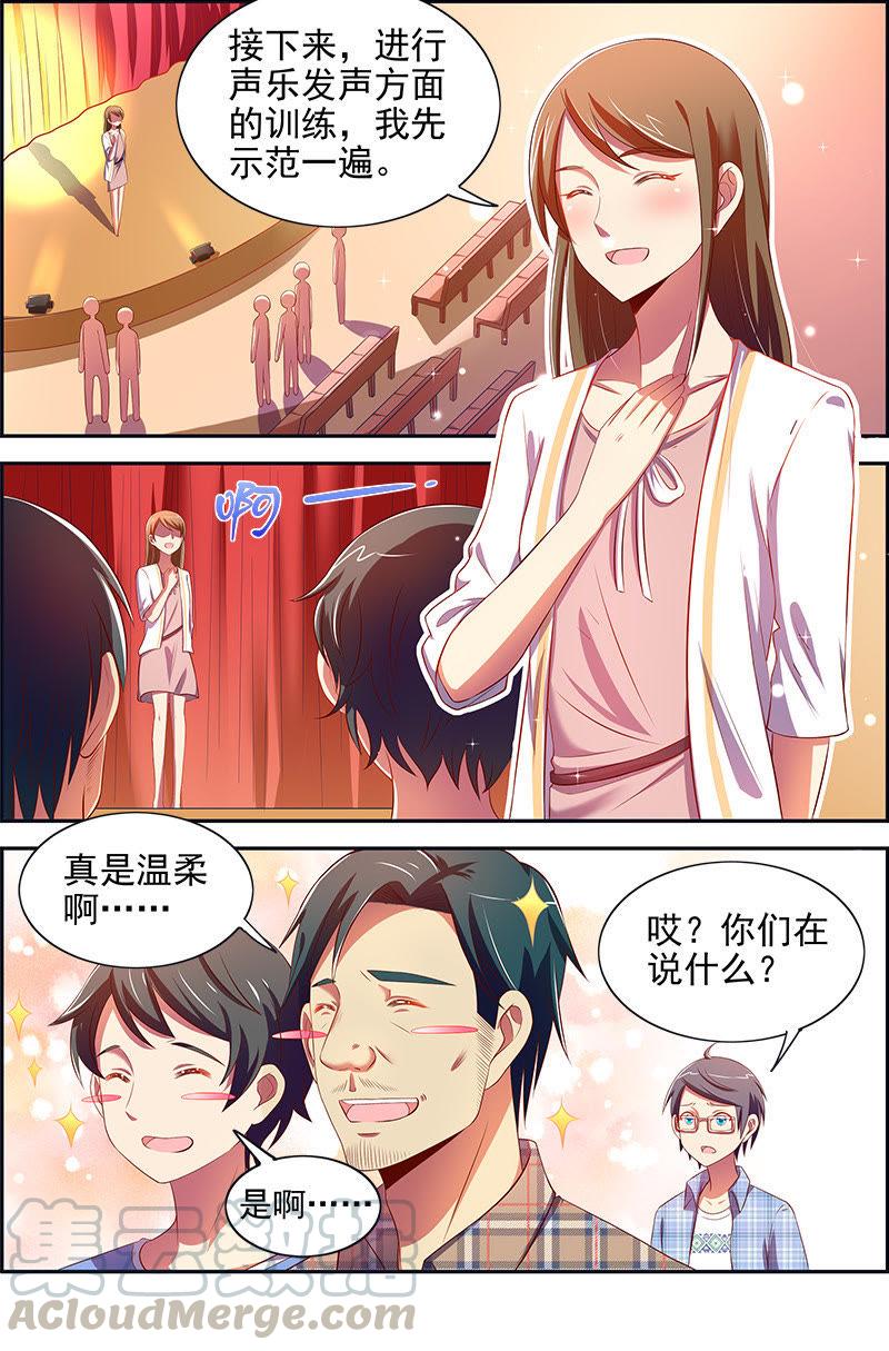 今天开始做明星十三话：变装大作战（8）