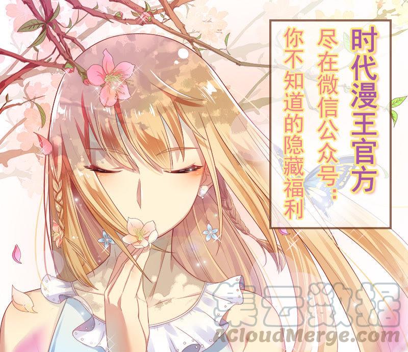 今天开始做明星十三话：变装大作战（10）