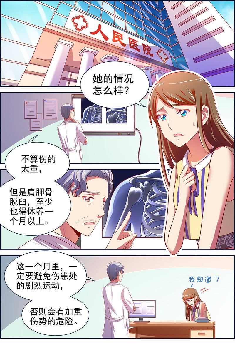 今天开始做明星十三话：变装大作战（11）