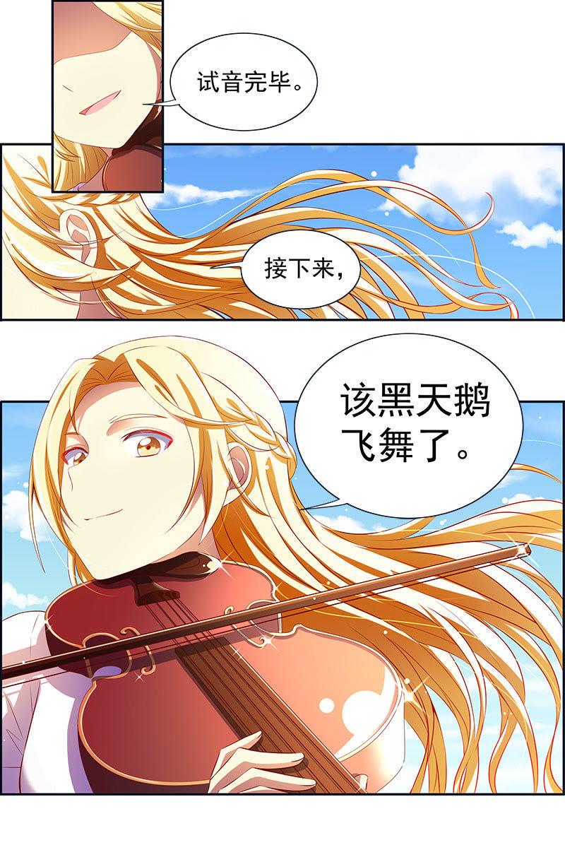 今天开始做明星十四话：黎明之歌（1）