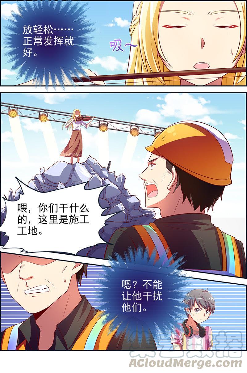 今天开始做明星十四话：黎明之歌（2）