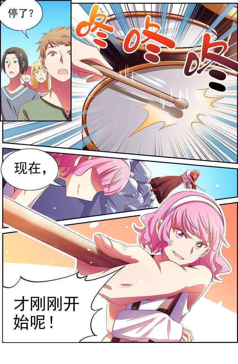 今天开始做明星十四话：黎明之歌（2）
