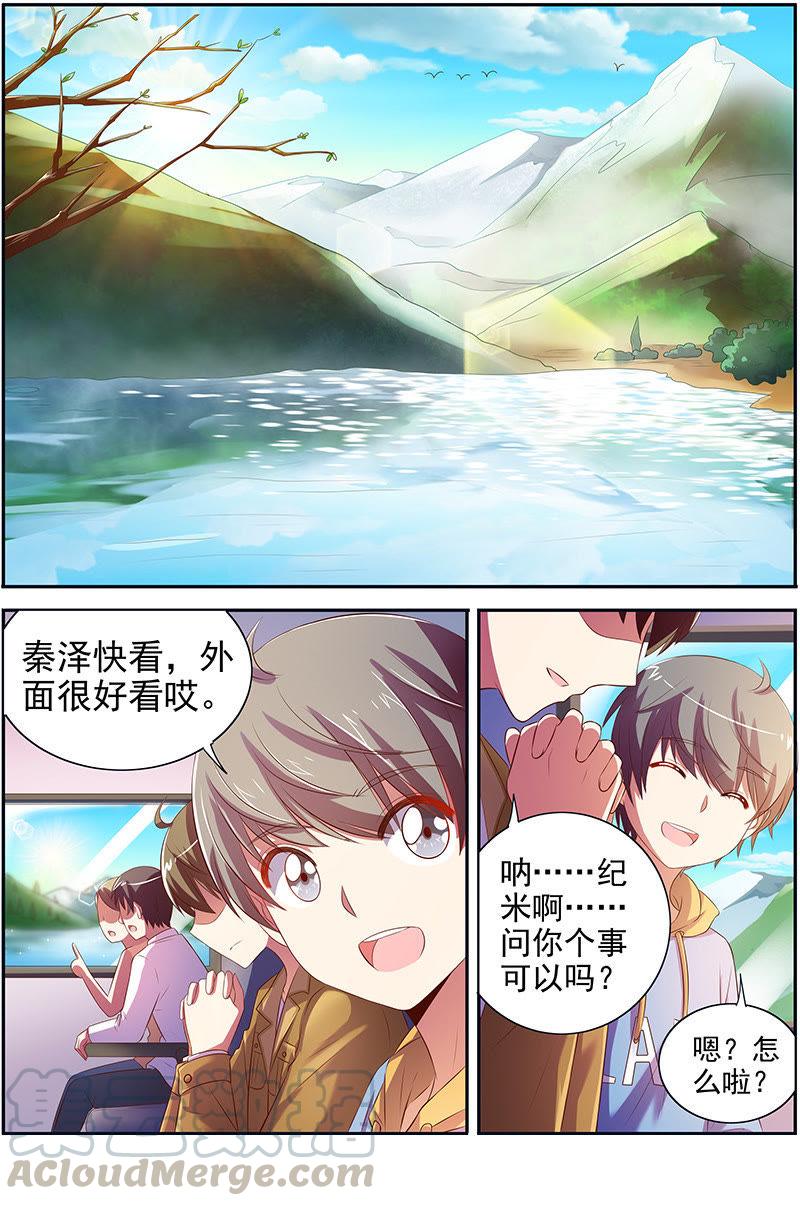 今天开始做明星十四话：黎明之歌（6）