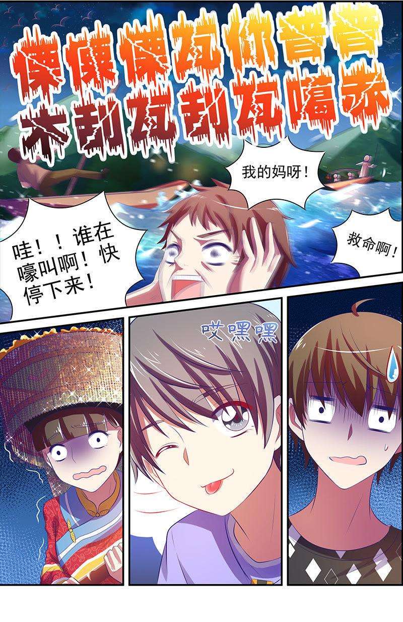 今天开始做明星十四话：黎明之歌（7）
