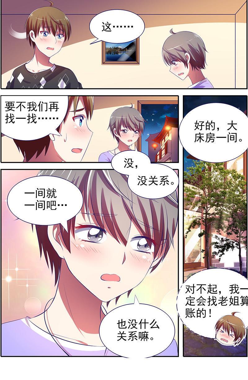 今天开始做明星十四话：黎明之歌（9）