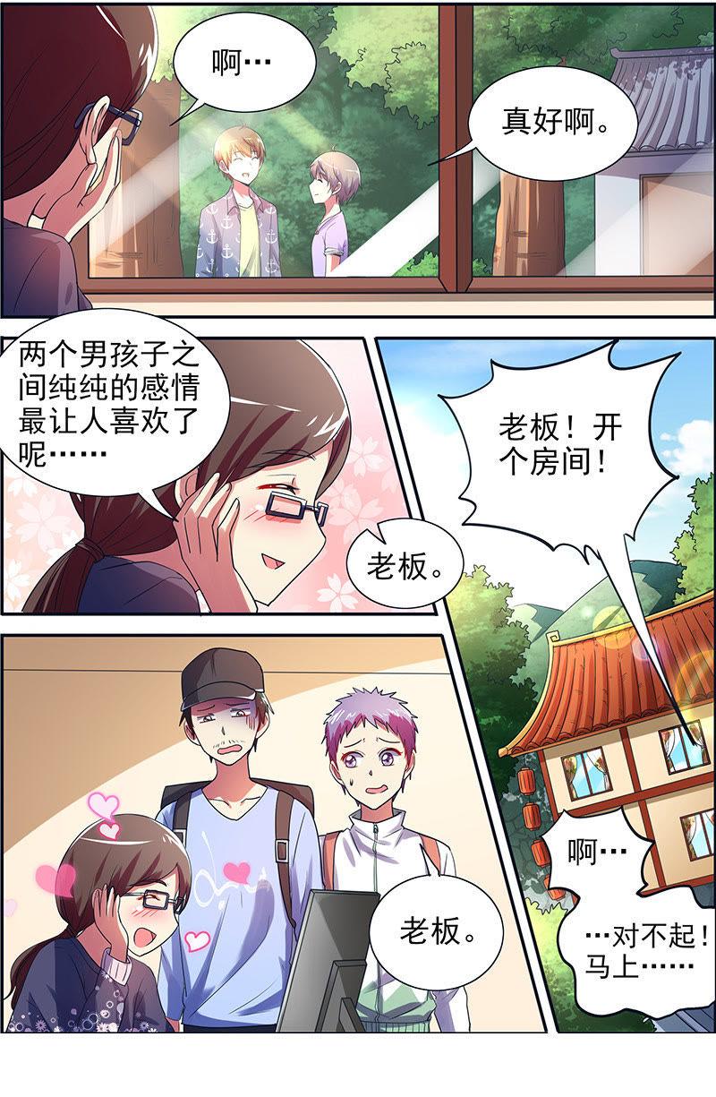 今天开始做明星十四话：黎明之歌（10）