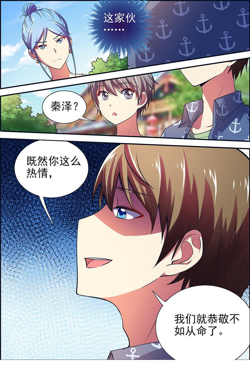 今天开始做明星十四话：黎明之歌（10）