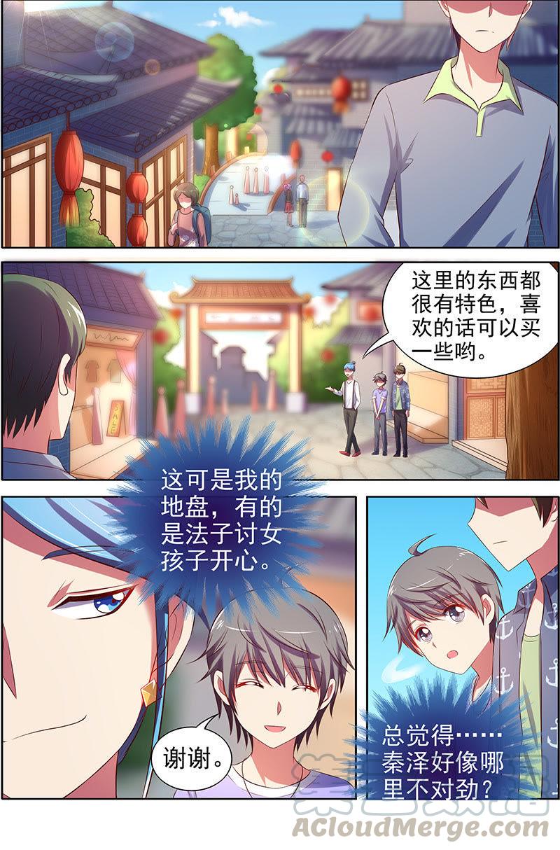 今天开始做明星十五话：河灯初上（1）
